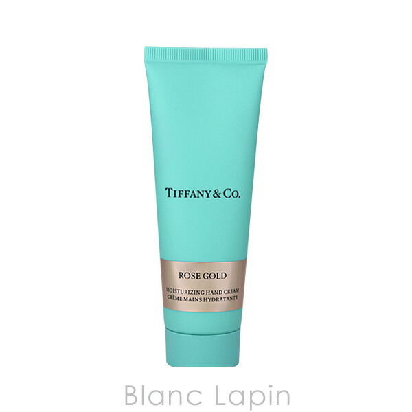 ティファニー TIFFANY ローズゴールドハンドクリーム 75ml - 【BLANC