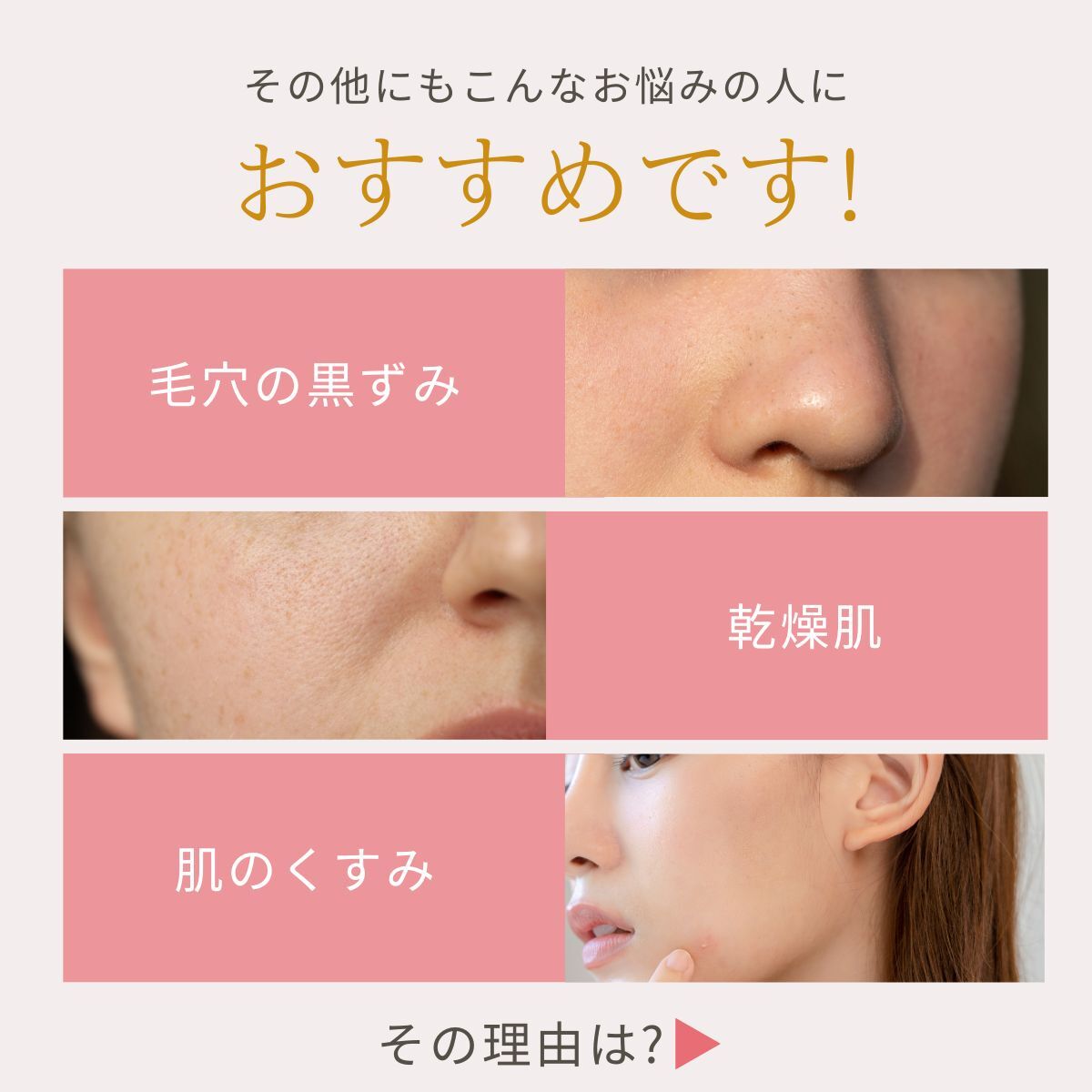 URUSPA【 肌がトーンアップ！ 高濃度 生炭酸パック 】特許技術