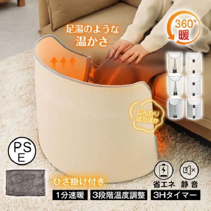 パネルヒーター 1分即暖 ラウンド型 6タイプ 3段階 温度調節 3時間