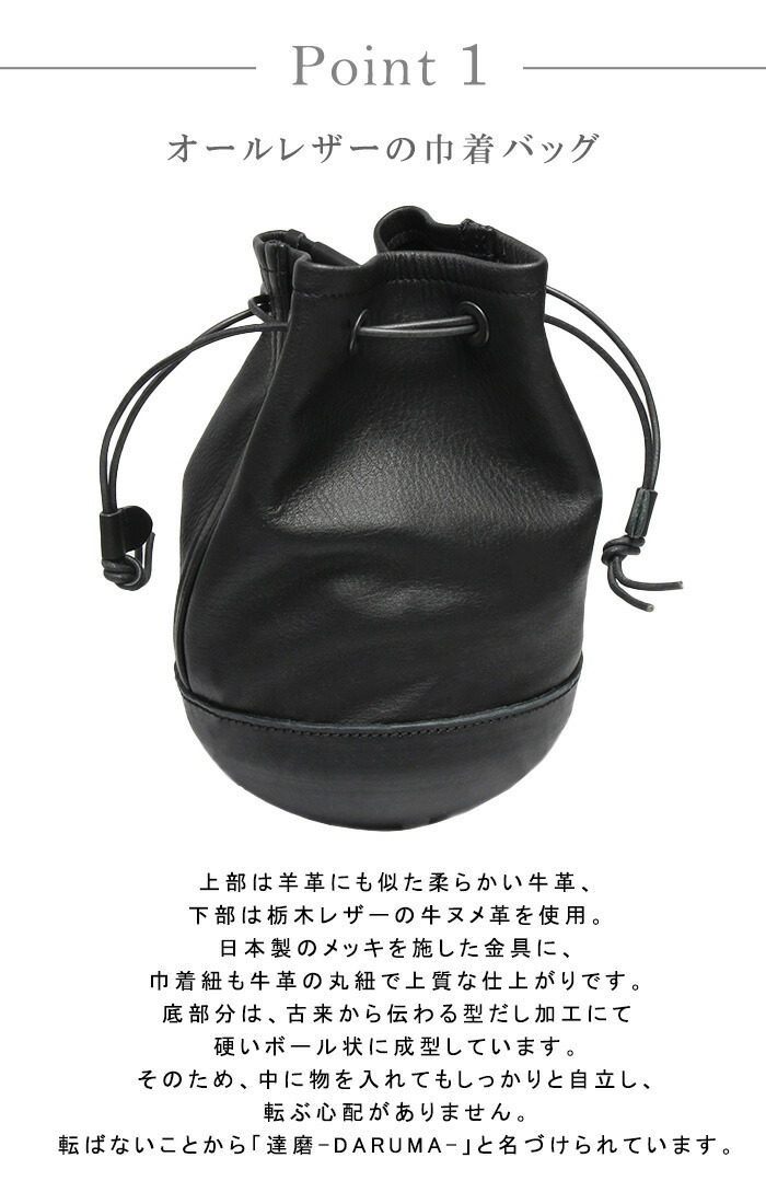 巾着バッグ 本革 バッグ メンズ レディース クラッチ セカンドバッグ