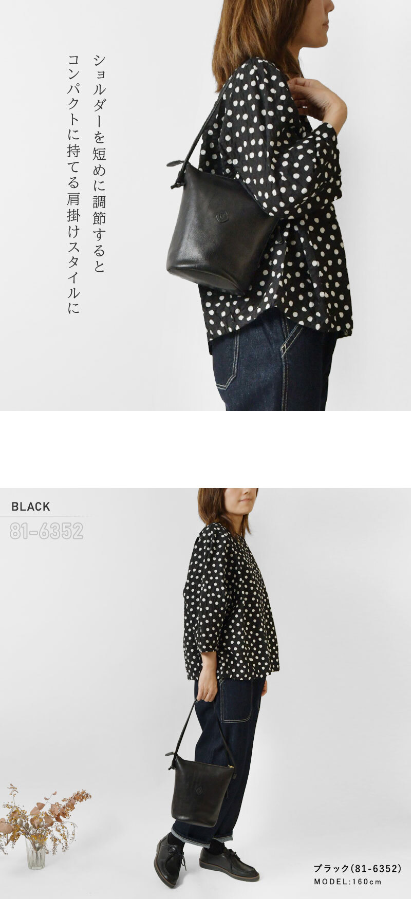 CLEDRAN クレドラン】アモ 2WAY チューブ ショルダーバッグ / AMO