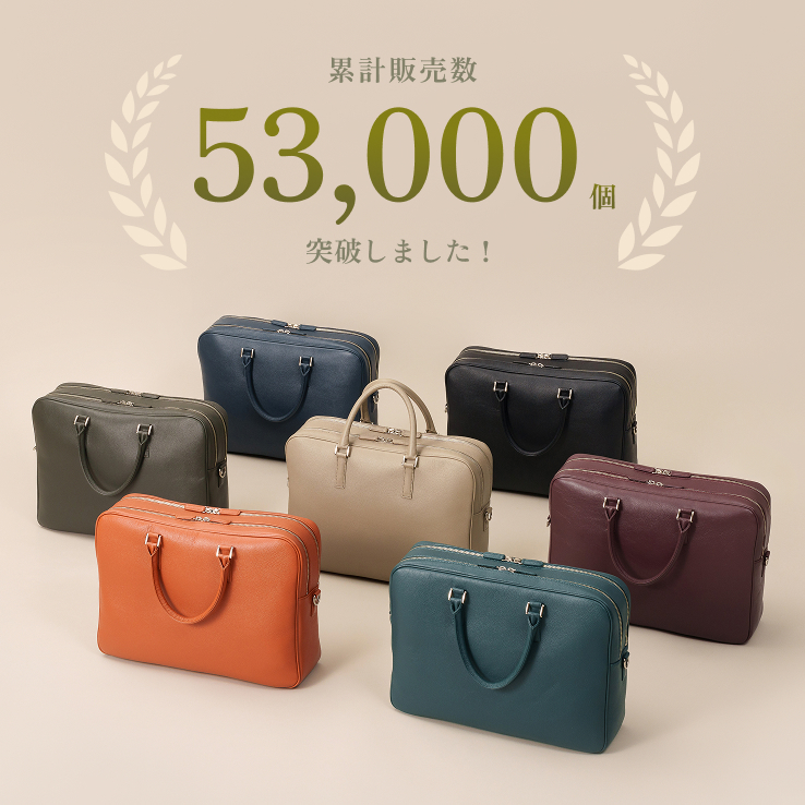 撥水牛本革】ビジネスバッグ (ツールーム) マルチビジネスバッグ 大