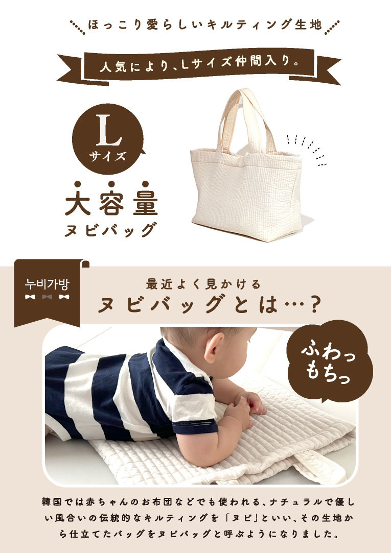 ヌビバッグ イブル バッグ マザーズバッグ 大容量 トートバッグ
