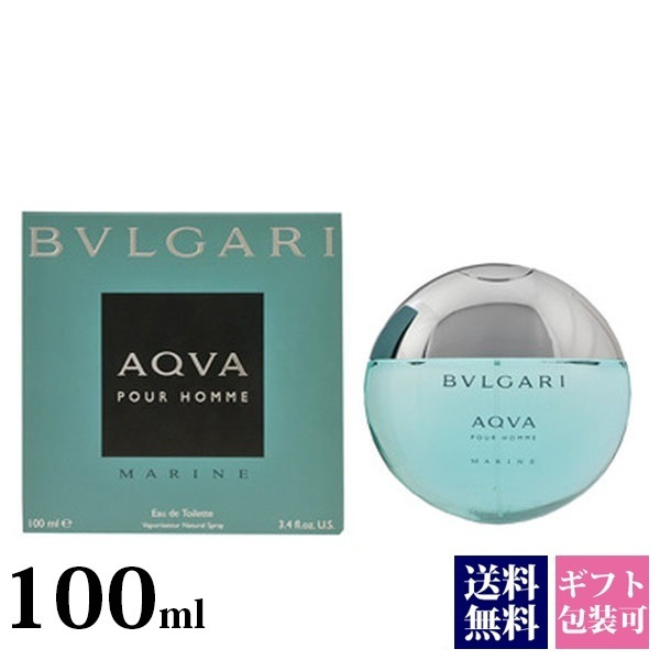 ブルガリ 香水 アクア ブルガリプールオム マリン ブルガリアクア