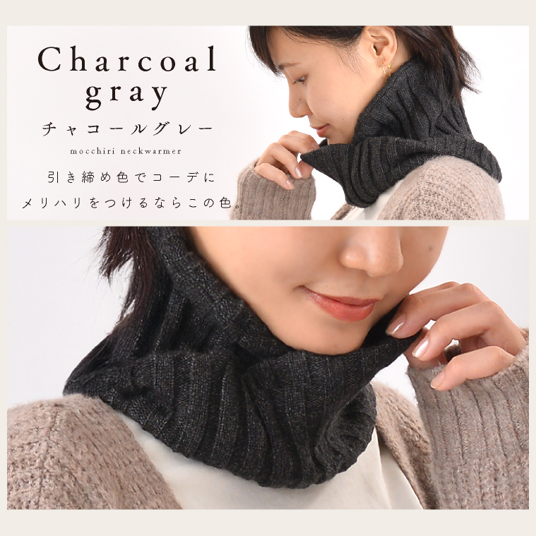 スヌード リブ編み ネックウォーマー ニット 敏感肌用 冬 秋 防寒 温活