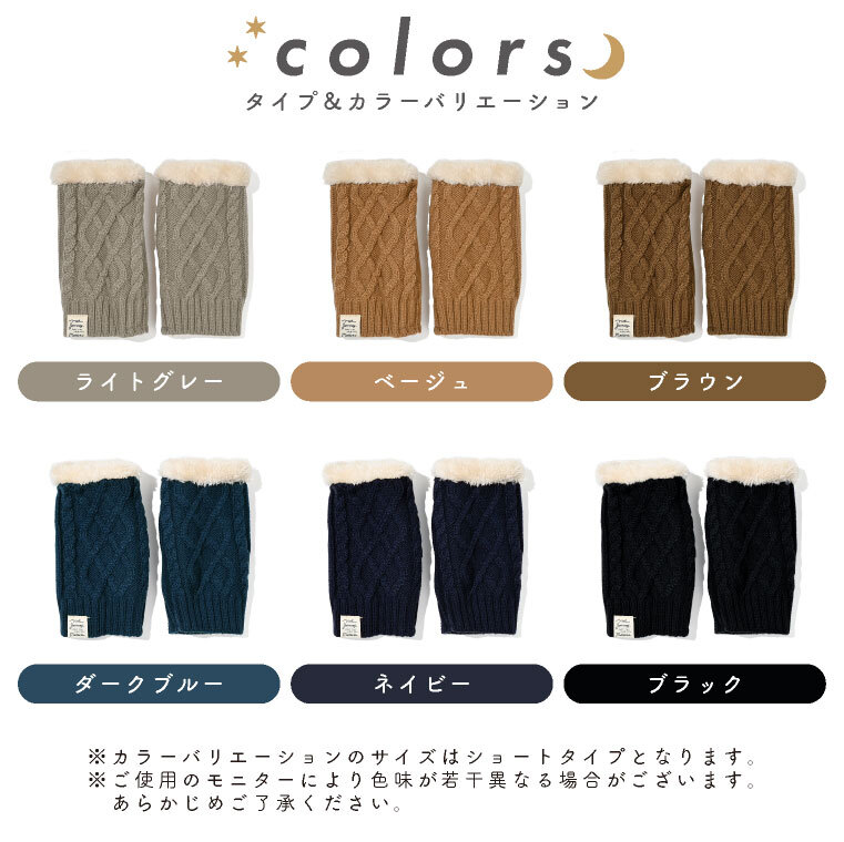 ハンドウォーマー 手袋 指なし 裏起毛 冬 アームカバー レディース