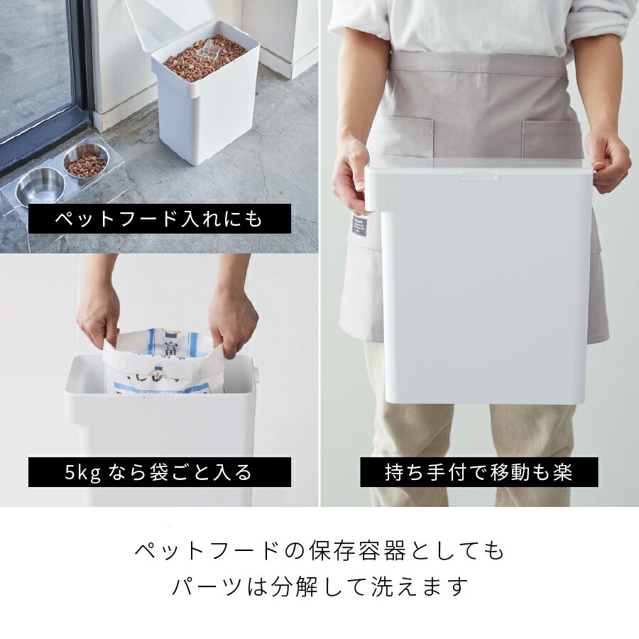 山崎実業 密閉米びつ タワー 10kg 計量カップ付 tower 米びつ 米櫃