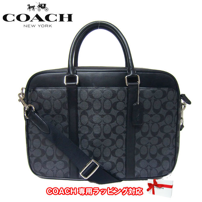 2026年版】コーチ メンズビジネスバッグのプレゼント おすすめ人気