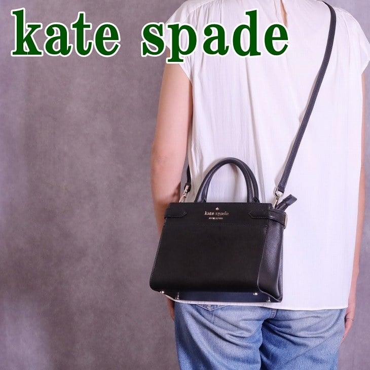 ケイトスペード KATE SPADE バッグ ハンドバッグ 斜めがけ 2way