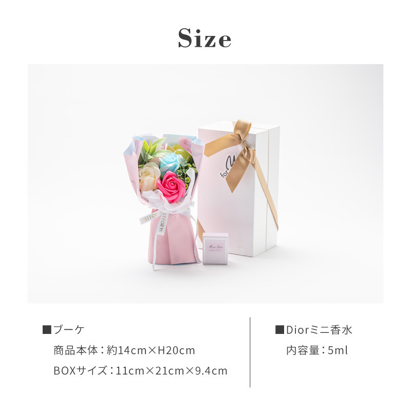 Miss Diorブーケギフトセット 香水 Dior 人気 ブルーミングブーケ