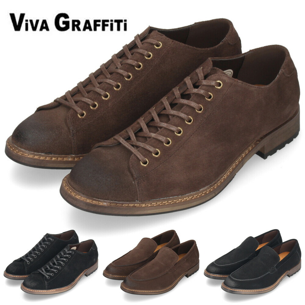 メンズ カジュアルシューズ 本革 靴 革 スエード ブラック 黒 ダーク