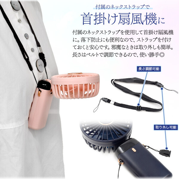 ハンディファン 首かけ 4WAY ハンディ扇風機 ハンディーファン 扇風機