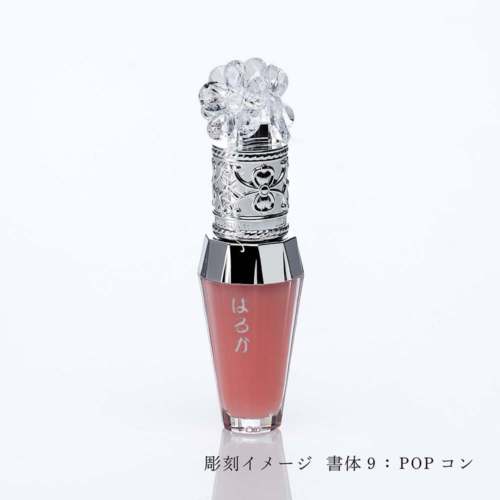 正規店入荷】【名入れ代込】【無料ラッピング】JILLSTUART ジル