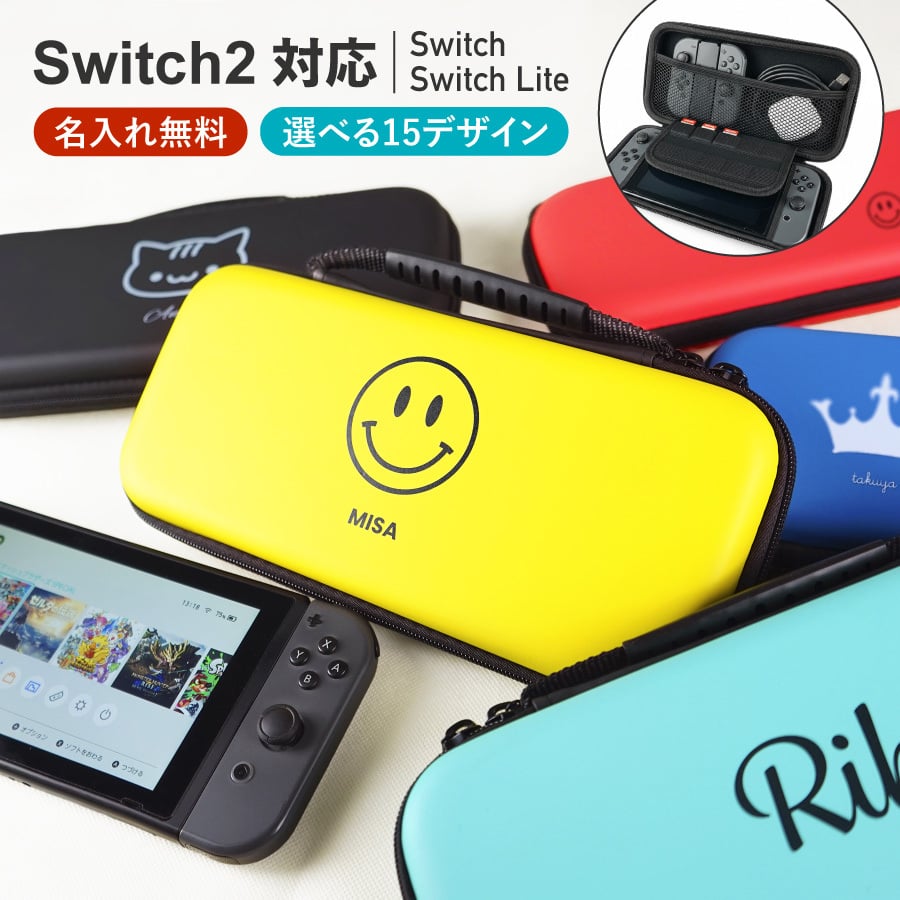 名入れ対応 オリジナル】Nintendo Switch 有機EL 対応 Switch2 Switch