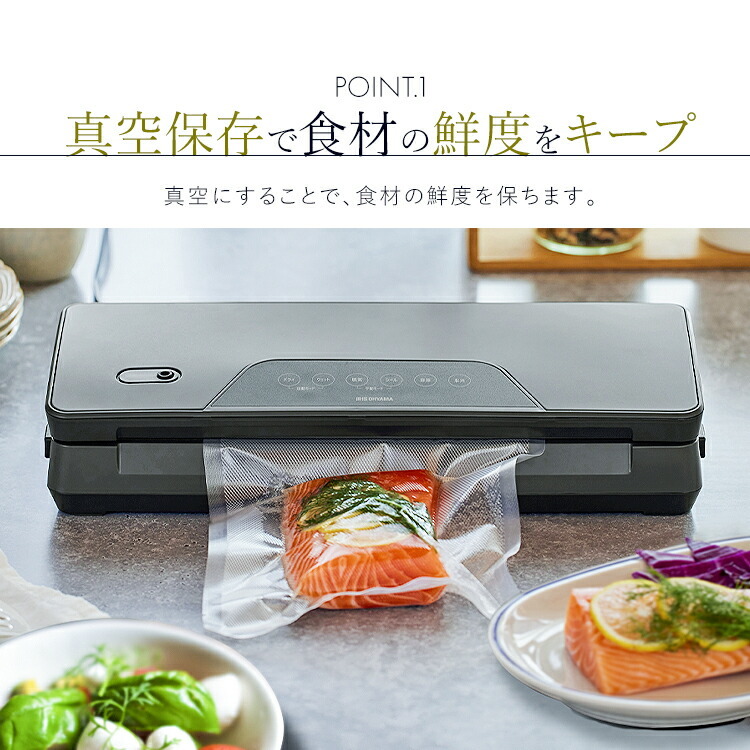 公式】 真空パック機 VPF-M60 チャコールグレー 真空パック機 真空