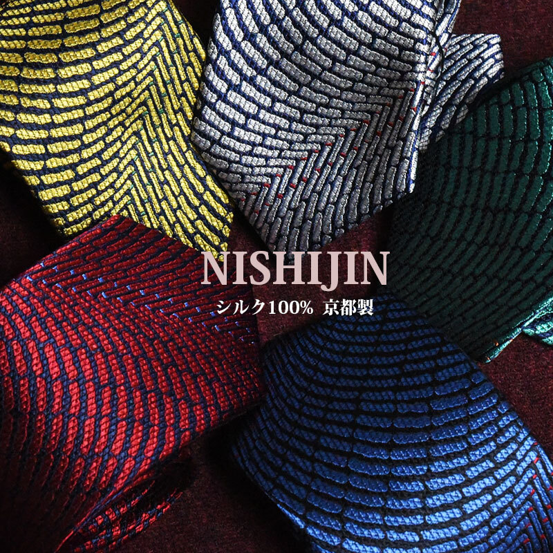 ネクタイ 高級 西陣織 シルク100% ブランド ジャガード 伝統工芸 緑/黄