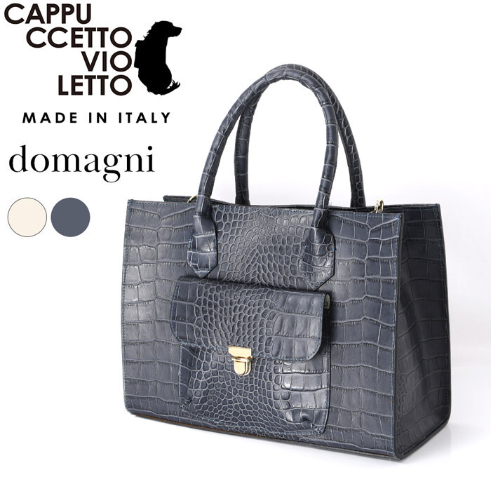 イタリア製 本革 トートバッグ a4 レディース バッグ レザー 通勤