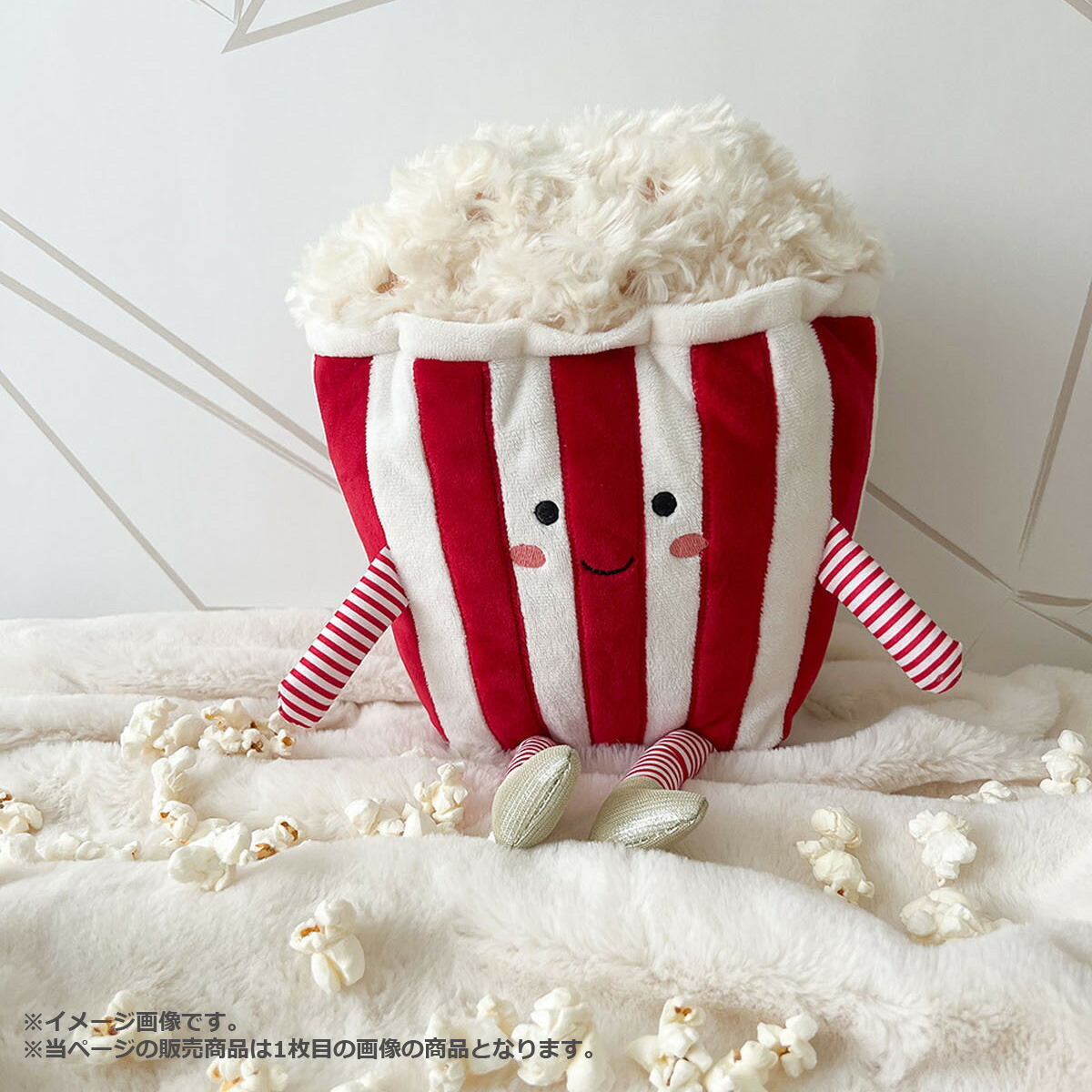 モナミ MON AMI パブロ ポップコーン ぬいぐるみ 人形 おもちゃ ST1515