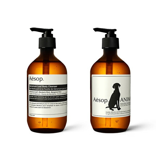イソップ Aesop あなたとペットのためのセット 500ml ボディケア