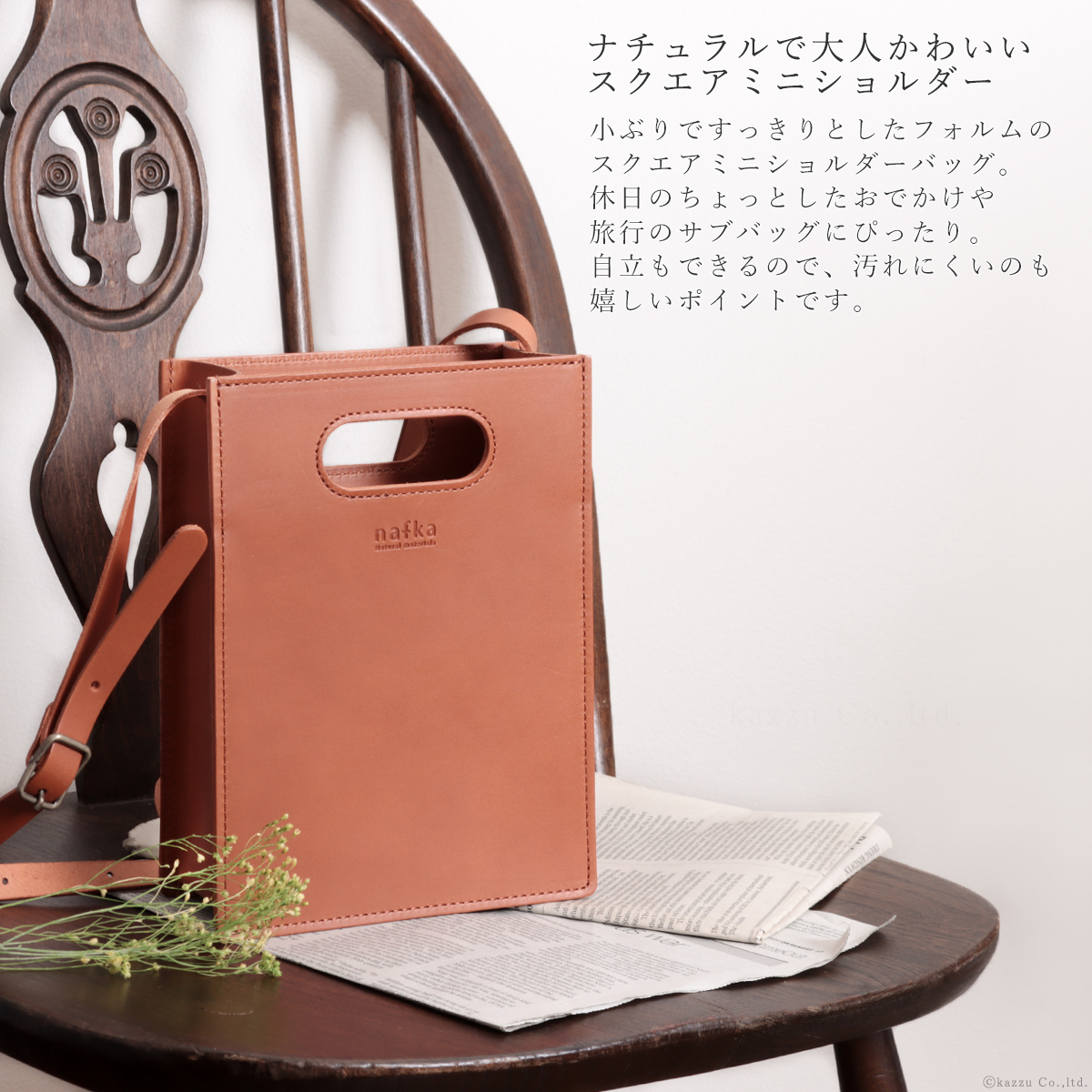 ショルダーバッグ レディース シンプル 大人 スクエア 薄小さい 斜め