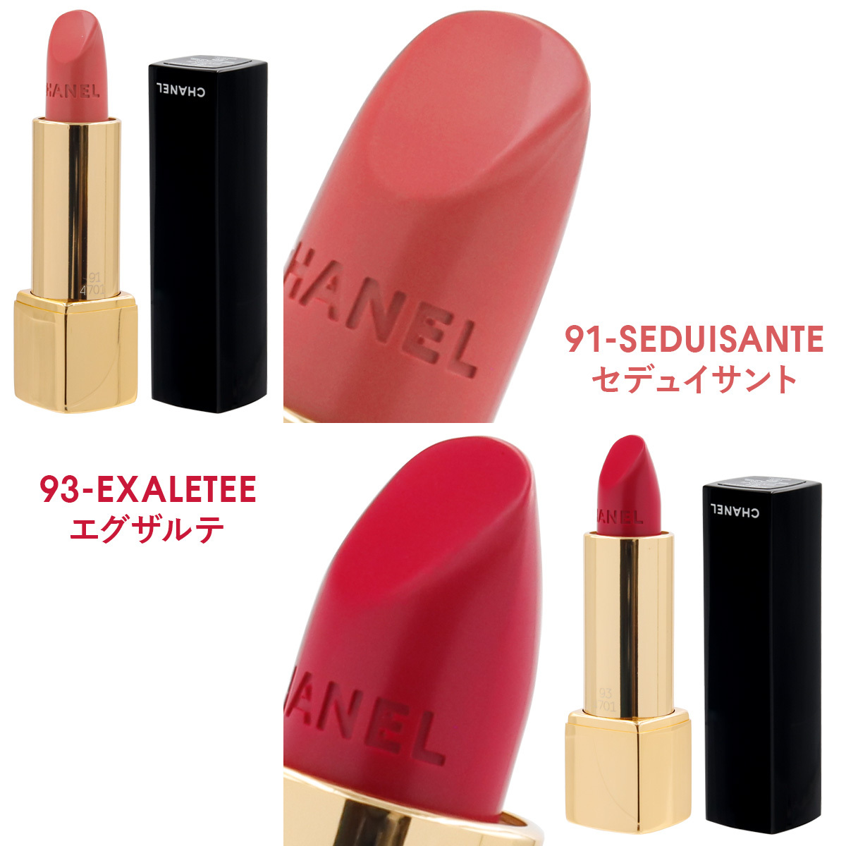 シャネル リップ 口紅 ルージュ アリュール リップスティック CHANEL