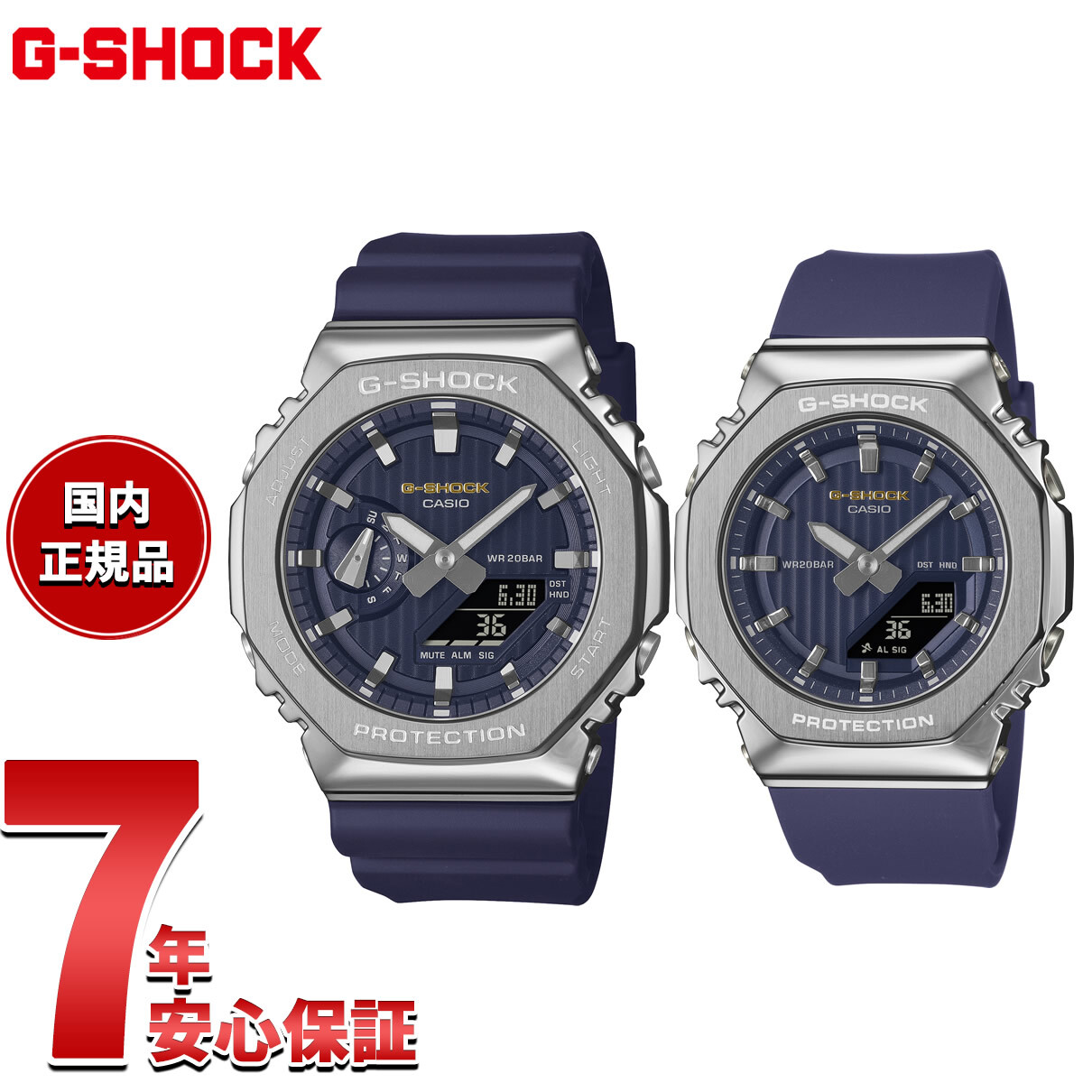 G-SHOCK カシオ Gショック CASIO 腕時計 ペアモデル メンズ レディース