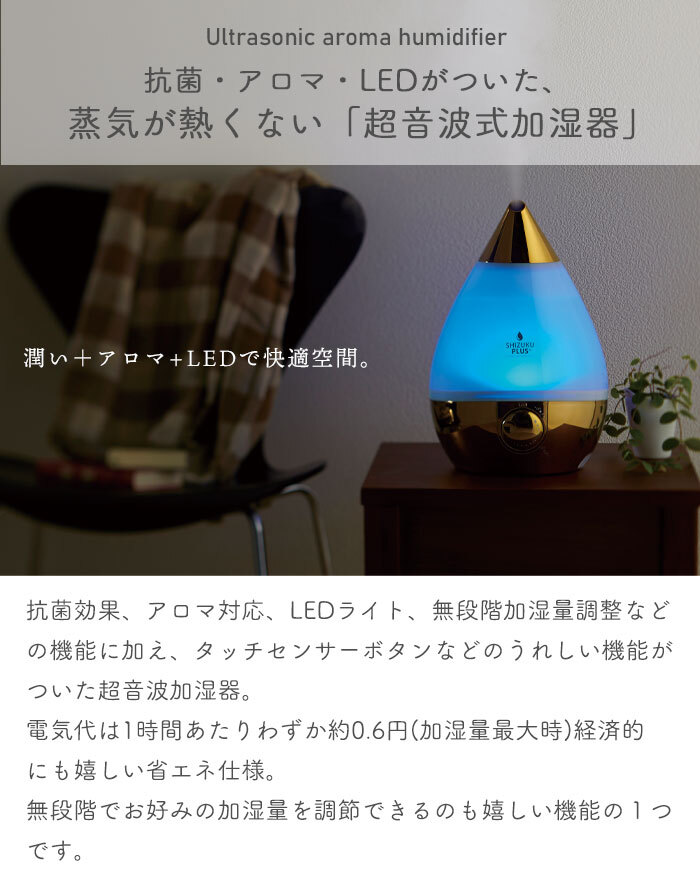 値下げ】アロマ 加湿器 大容量 3.3L 加湿器 超音波 大容量 アロマ