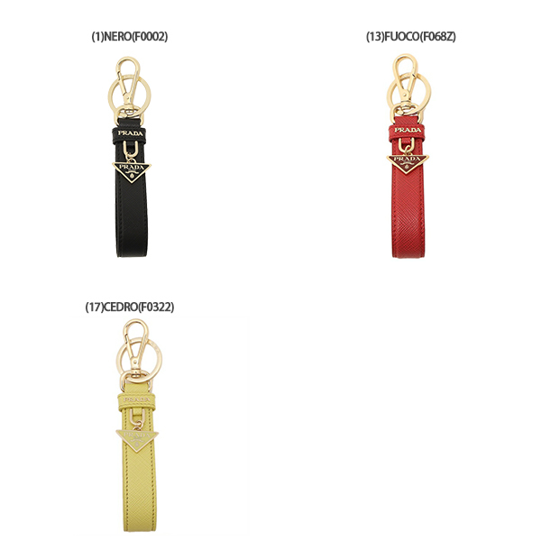 プラダ キーリング キーホルダー サフィアーノ トライアングルロゴ