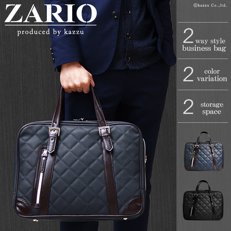 ビジネスバッグ メンズ A4 キルティング加工 ビジカジバッグ