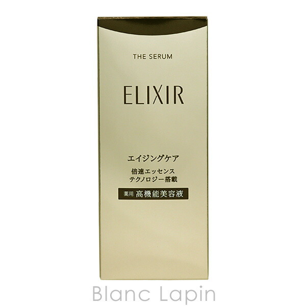 資生堂 エリクシールシュペリエル SHISEIDO ELIXIR SUPERIEUR ザ
