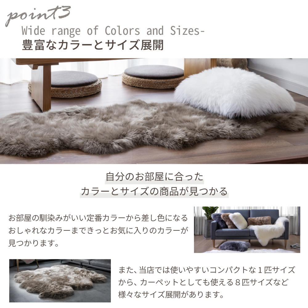 アウトレット価格】洗えるムートンラグ 6匹 短毛 約140×160cm 敷物