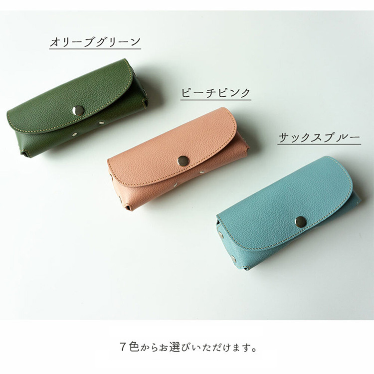 姫路レザー 本革 メガネケース 【 シュリンクレザー 】 レザー 革
