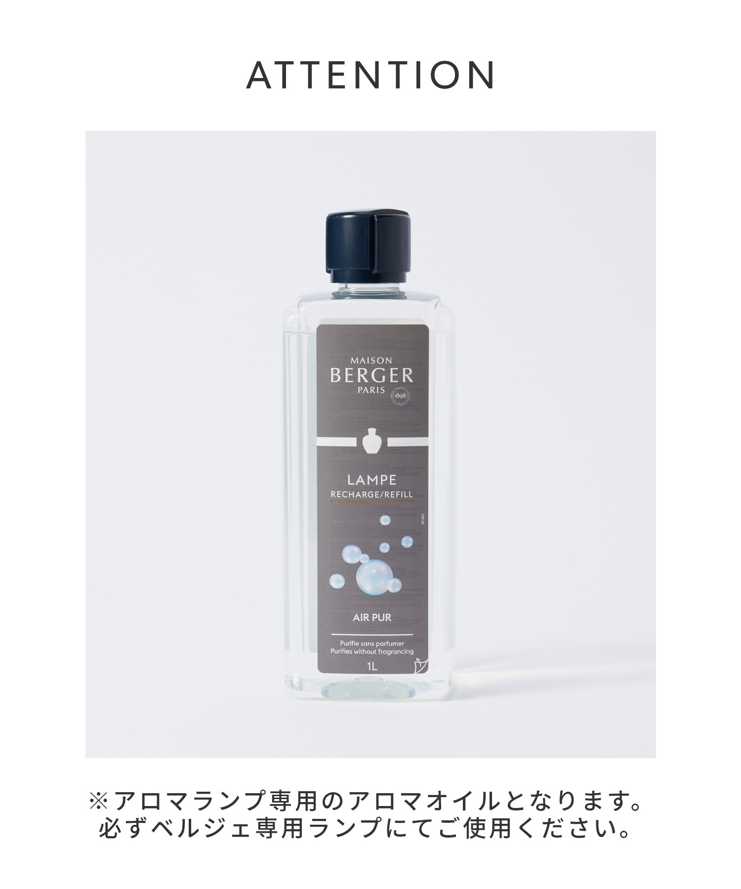 ランプ ベルジェ LAMPE BERGER フレグランス メンズ レディース コスメ