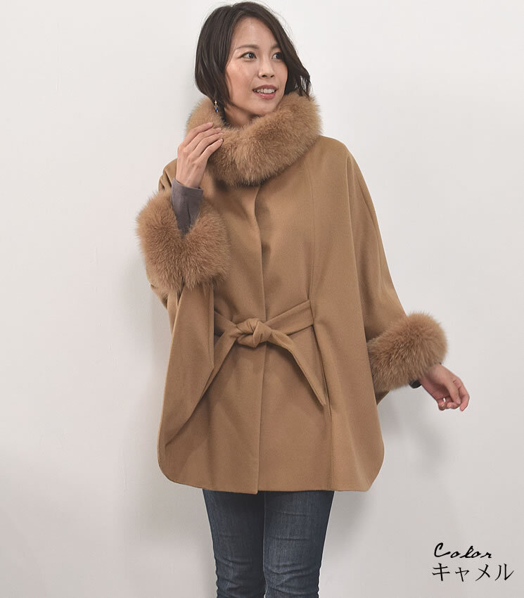 ラッピング無料】【Merfirge】カシミヤ & ウール ケープ コート SAGA