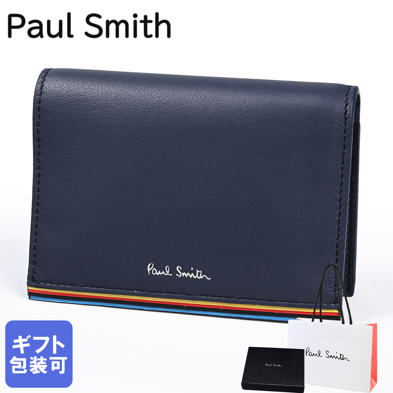 純正紙袋付き】ポールスミス Paul Smith カードケース 名刺入れ メンズ