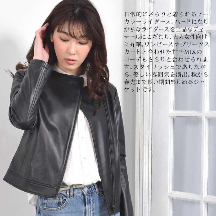 ラッピング無料】[Merfirge]ラムレザー ライダース ジャケット ノー