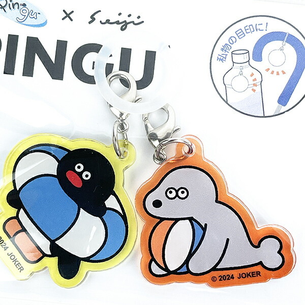 ピングー(PINGU)×松本セイジ アクリルマーカーチャームセット