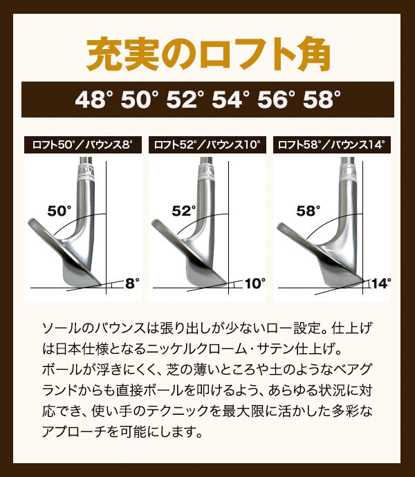 軟鉄鍛造ウェッジ 50度 52度 54度 56度 58度 東邦ゴルフ 匠 FORGED <br