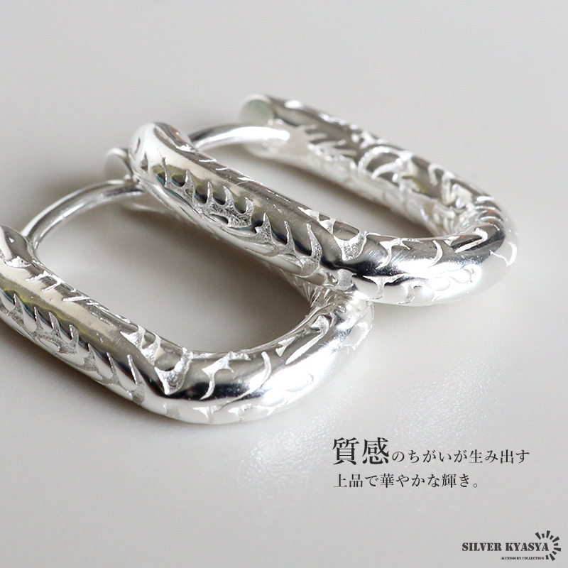 シルバー925 唐草 フープピアス オーバルピアス シルバーピアス
