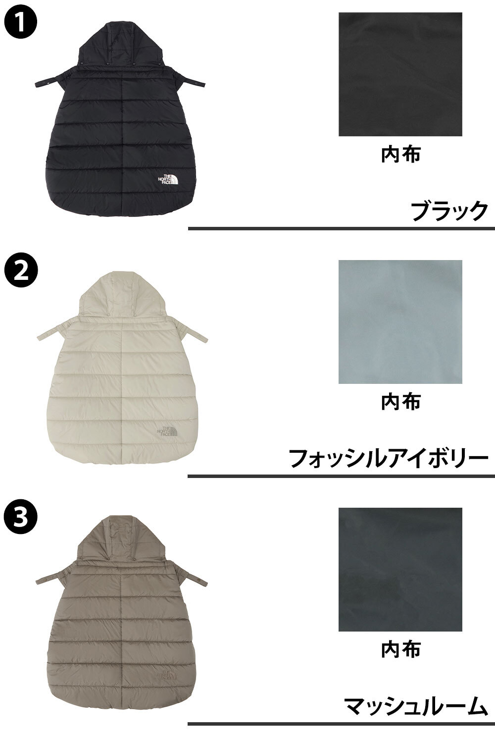 ノースフェイス ブランケット ケープ 抱っこ紐 ベビーカー 赤ちゃん