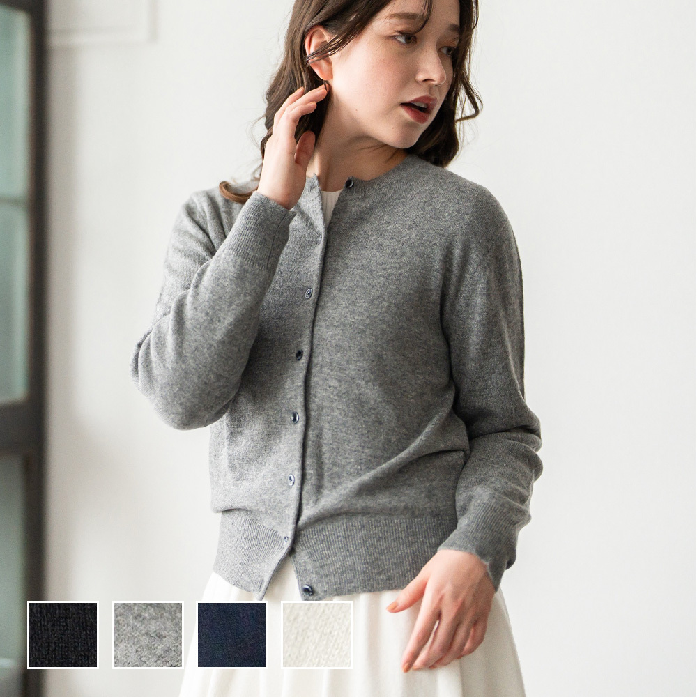 カシミヤ 100％ カーディガン S・M・L レディース プレゼント トップス