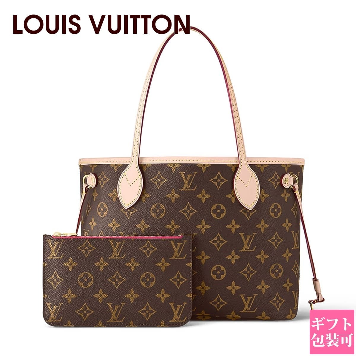ルイヴィトン モノグラム バッグ レディース LOUIS VUITTON バッグ