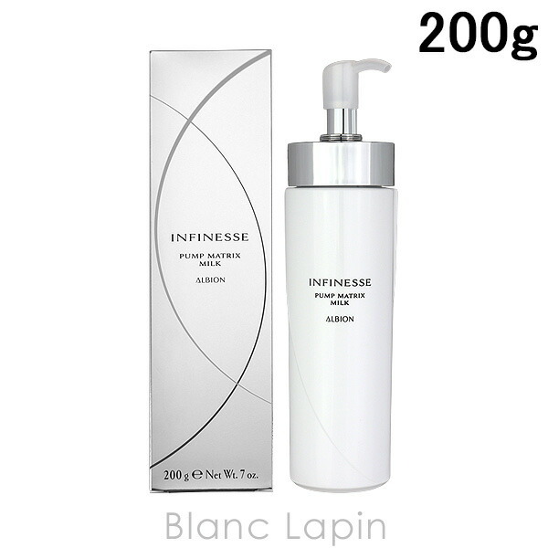 アルビオン ALBION アンフィネス パンプマトリクスミルク 200g