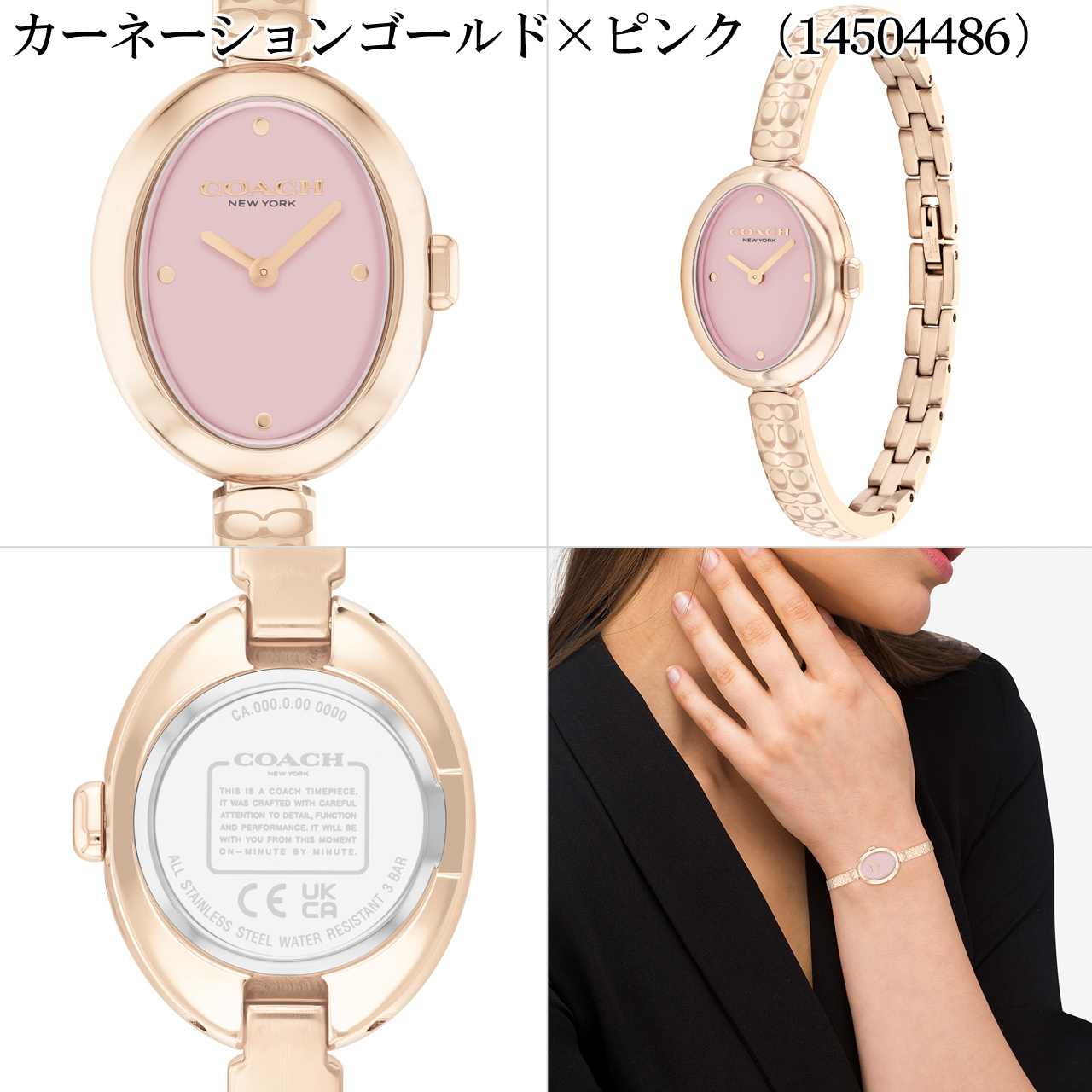 コーチ 腕時計 女性 レディース シグネチャー 【安心の正規品・保証5年