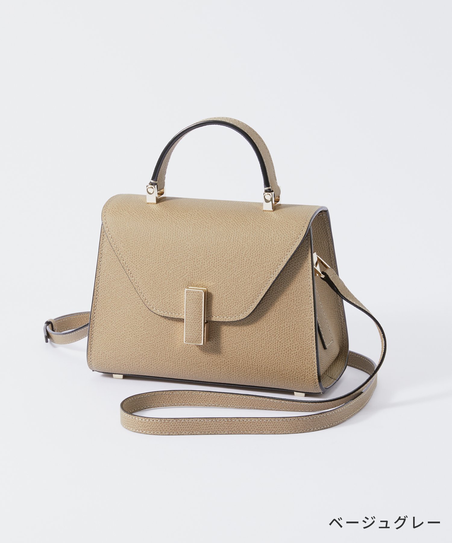 VALEXTRA ハンドバッグ WBES0022 028 LOC99 / V5E23 028