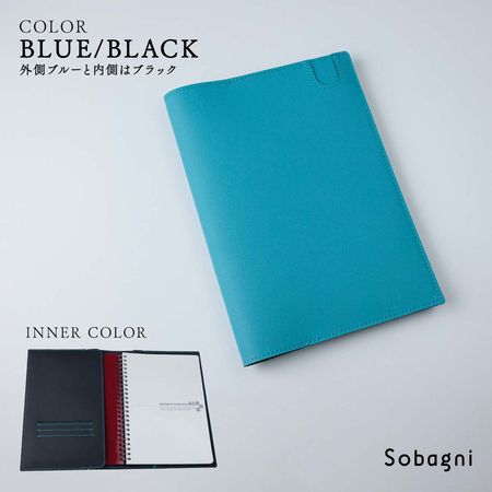 A5ノートカバー【ノート付き】 - 【Sobagni】- プレゼント＆ギフトの