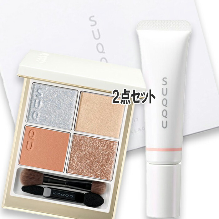 SUQQU(スック) 【数量限定】メイクアップ キット 光飾 - 【Cinderella