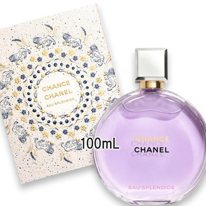 CHANEL(シャネル) 【数量限定】チャンス オー スプランディド オードゥ