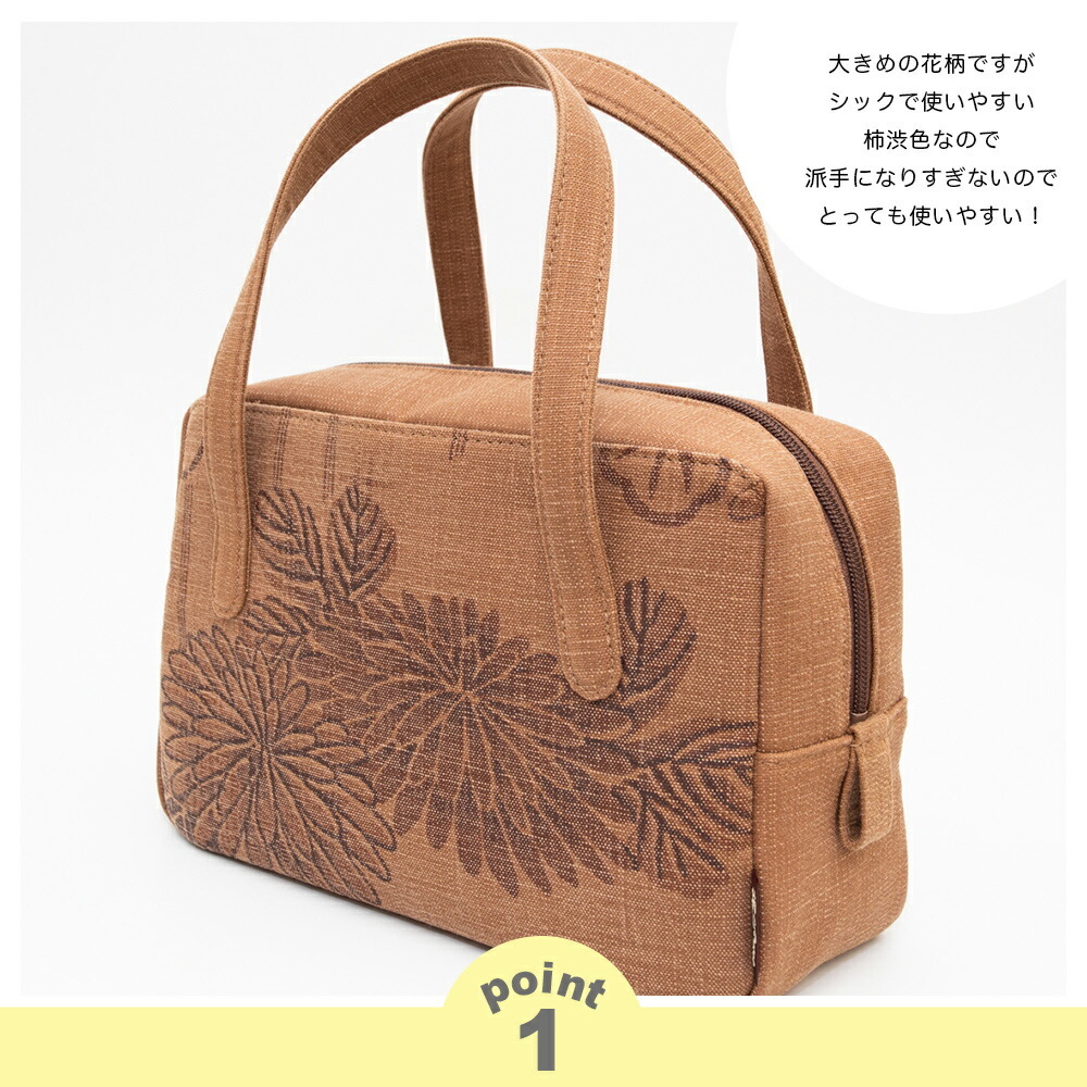 和装バッグ カジュアル ボストン トートバッグ レディース 柿渋染め