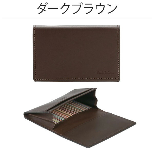 ポールスミス カードケース Paul Smith メンズ 名刺入れ ベジタン